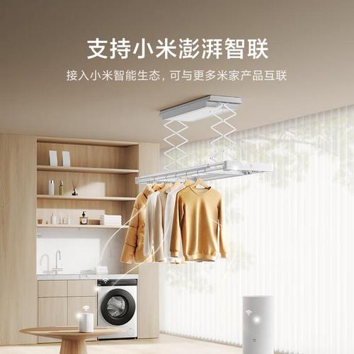电动晾衣架买什么品牌的好,挑选优质智能家居解决方案