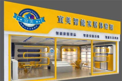 宜美智能家居 让智能用品真正融入日常生活的每一刻